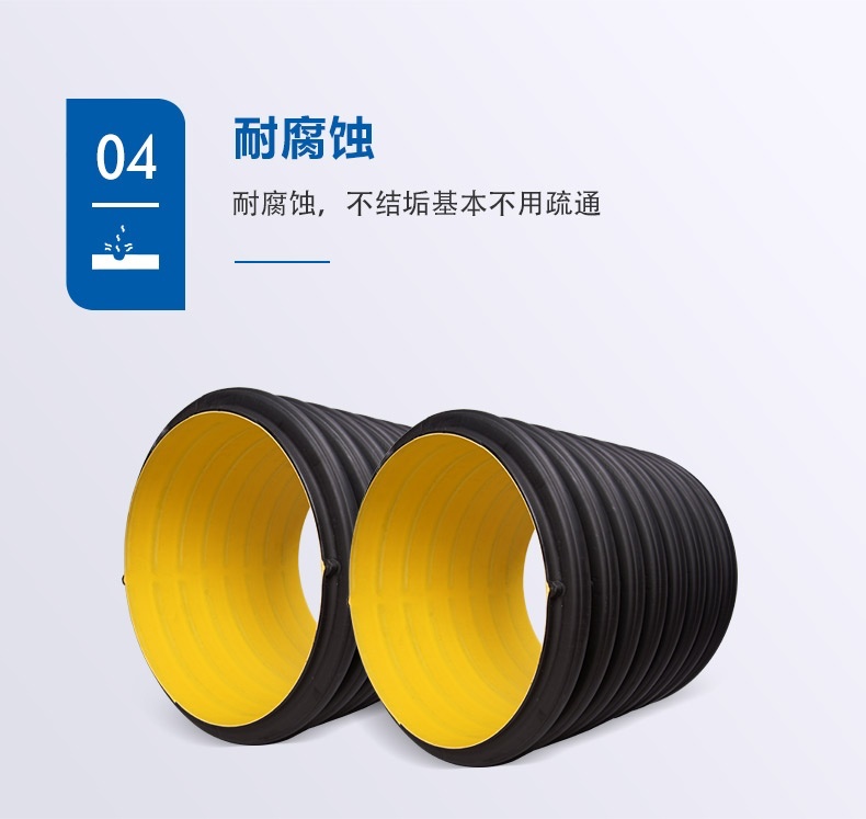 1594554161857753.jpg 双壁波纹管_详情_05.jpg