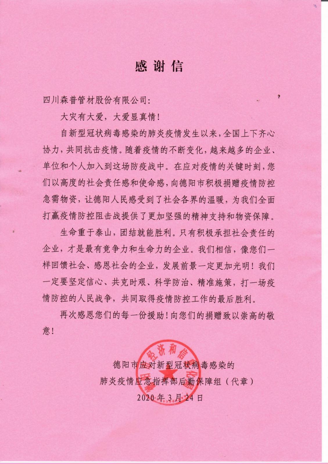 1585042216147955QEY1.png