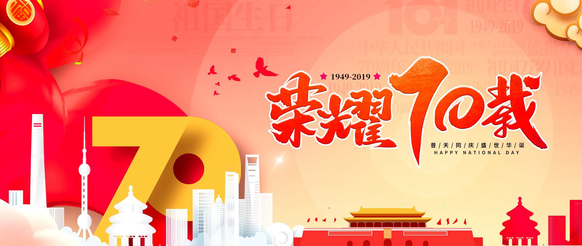 1569824512573016nh2g.jpg QQ图片20190911133722.jpg