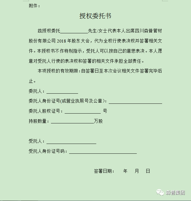 1559546415728273OR67.png 微信图片_20190603151412.png