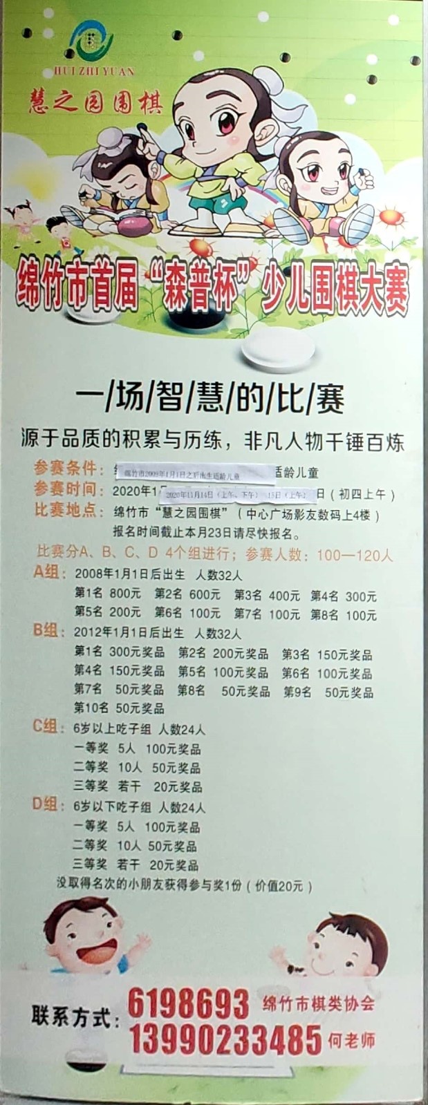 1605490230399968.jpg